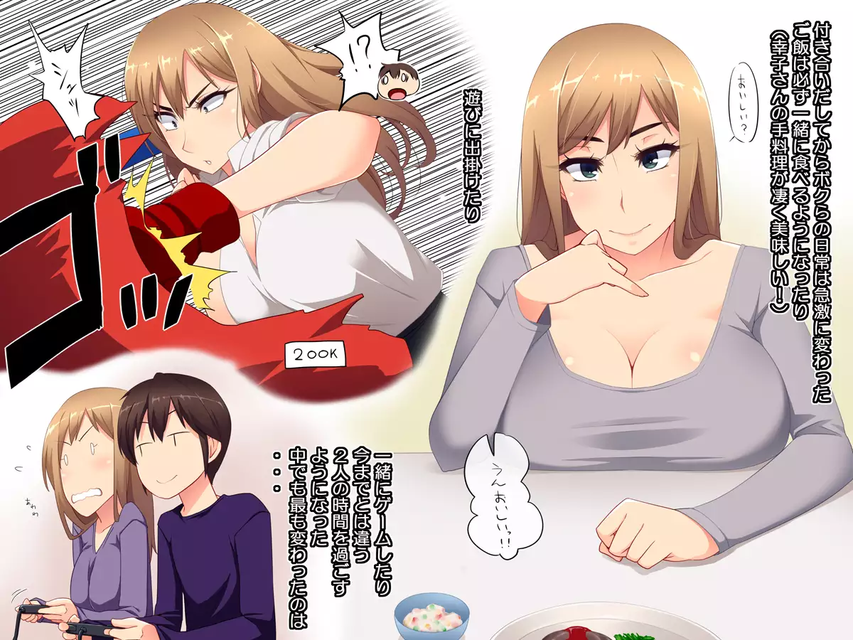 No No-Sex Day For A 34yo Maiden!