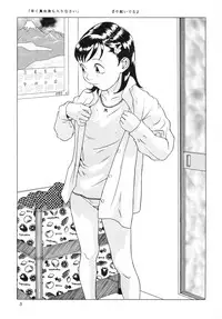 [Momonga Club (Hayashibara Hikari)] Situation 6 [Digital]