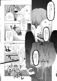 Comic Papipo 2007-07