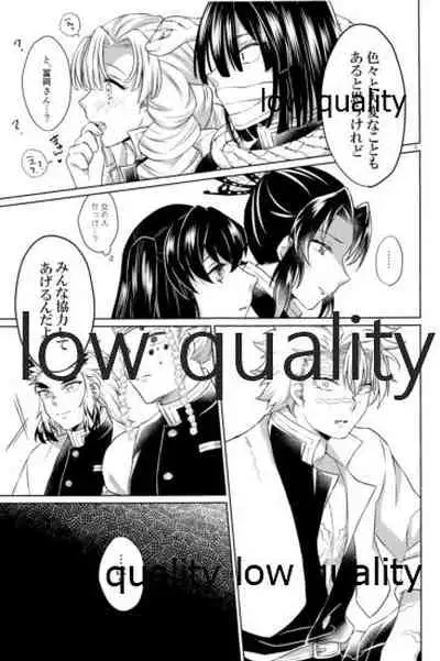 変わらない形をあいしてみたい