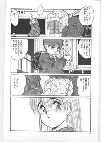 [Tanuma Yuuichirou] Season 1