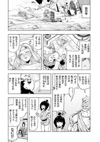 COMIC KURiBERON 2017-06 Vol. 56 [Digital]