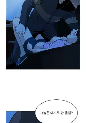 Do you Want to Change Partners Ch.0-16