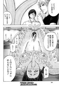 Buster Comic Vol. 1 [2007-09]