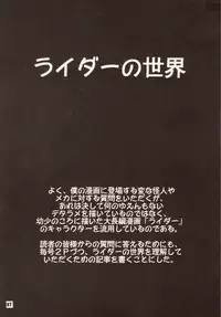 (C50) [Sairo Publishing (J.Sairo)] Yamainu Volume. 3 (Various)