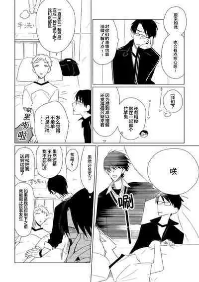 Can't Help Fall in Love