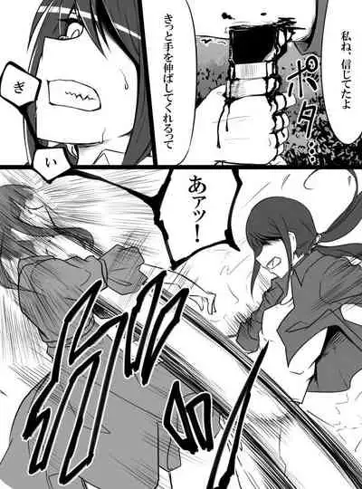 Deremasu Battle Royale