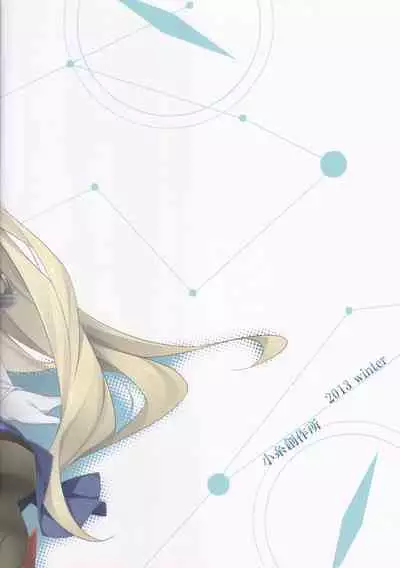 Shimakaze yori Hayai no wa Teitoku dake de Juubun desu!