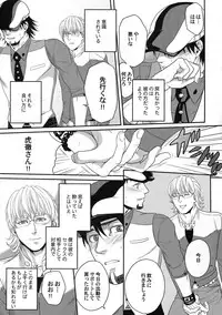 (C89) [5UP (Tanba KUROmame)] RE.5UP2 (TIGER & BUNNY)