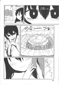 (Reitaisai 15) [Yashiya (YASSY)] Koi tsunagi no shokushu tsubo (Touhou Project)