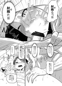 [Tsurukame]Amarabu - Sweet Amazon Love (Dragon's Crown)[Digital]