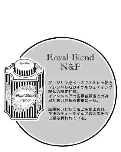 [fujiko] tayutau koi no shouchakuten (Final Fantasy XV)
