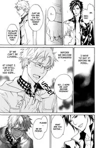 [AF]Katsubou no Manazashi