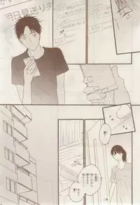 MAGAZINE BE×BOY 2015-02