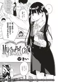 COMIC Kairakuten 2017-12 [Digital]