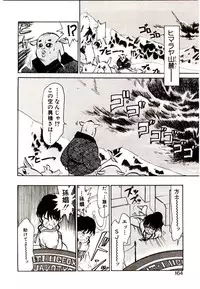 [Youkihi] PSI Yuu Ki