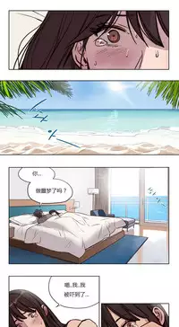 [Ramjak] Atonement Camp Ch.0-47 (Chinese)