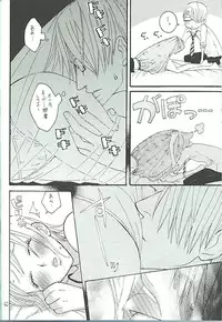 [ONE-TWO-DON!] Koimikan Airemon (One Piece)