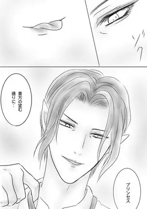 Kuro Kan Hontouni Kaererun Desu Ka Ne?