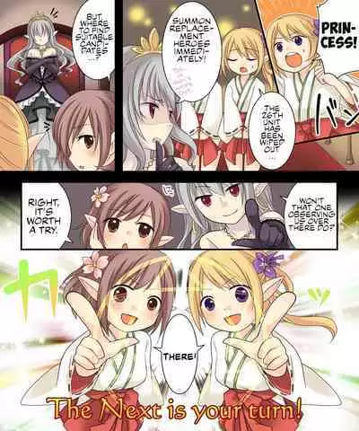 [Amuai Okashi Seisakusho (Kuratsuka Riko)] Nyotaika Sagi & Yuusha Shoukan [English] [Chrysanthemum]