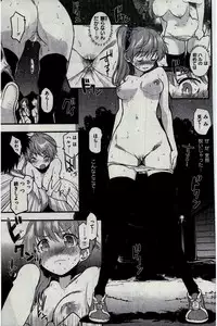 COMIC Kairakuten 2016-07