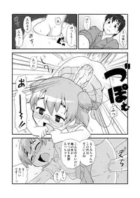 [PH-BU (Gozen)] Hirogacchattemo ii no