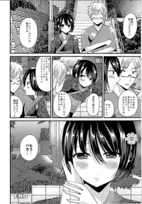 (C89) [TSF no F (Various)] TSF no F no Hon Sono 2