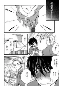 [Junko] Konbini-kun. - Conveni-kun. [Digital]