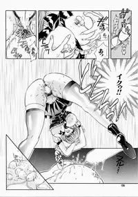 [Kudara Naizou] Ai no Katachi