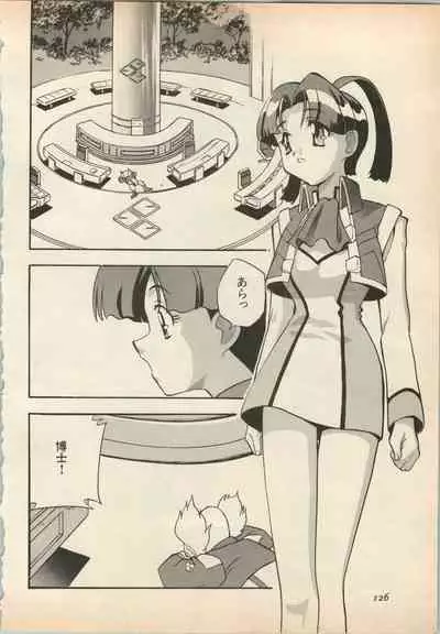 Shin Bishoujo Shoukougun 5 Fukkatsu hen