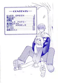 [Dowman Sayman] VAVA