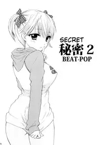 [BEAT-POP (Ozaki Miray)] Himitsu 2 [English] [QBtranslations] [Digital]