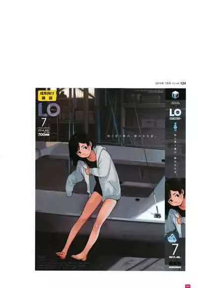 [Takamichi] LO Artbook 2-B TAKAMICHI LO-fi WORKS