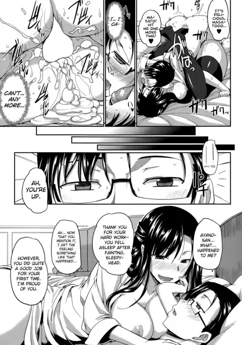 Inma no Mikata! | Succubi's Supporter! Ch. 1-3