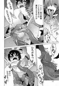 [Anthology] Otokonoko HEAVEN Vol. 15 Sekai Seifuku ・Otokonoko Gakuen