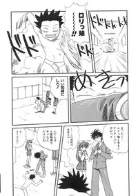 [Mitarashi Kousei] Uzuku Toshi Kite!!