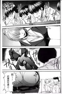 [Ooshima Ryou] Torikae Appli | 肉體交換APP [Chinese]