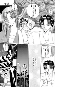 [Kurikara] Kimi wo Mite Iru