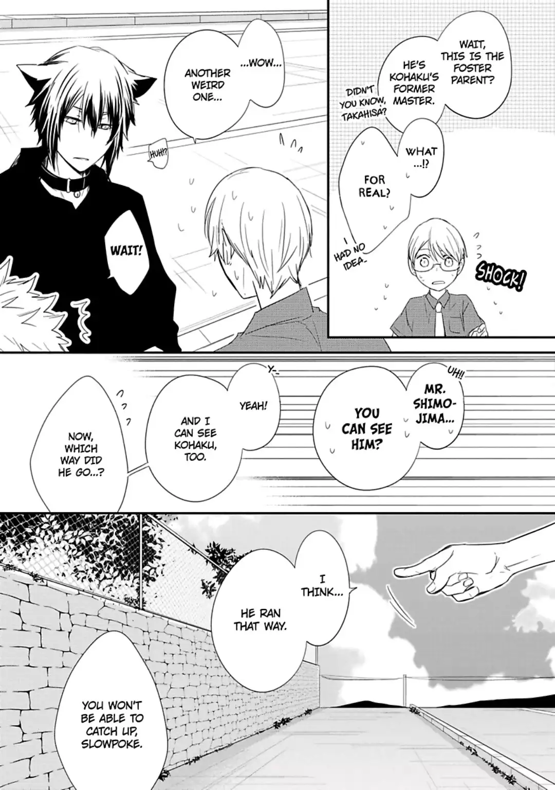 Ito Koi 2 - Jin Ookami Hen