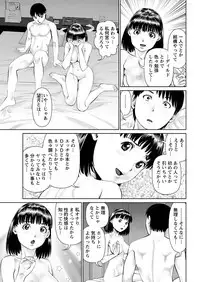 [usi] Ore no Kanojo o Daite Kure Ch.1-9 [Digital]