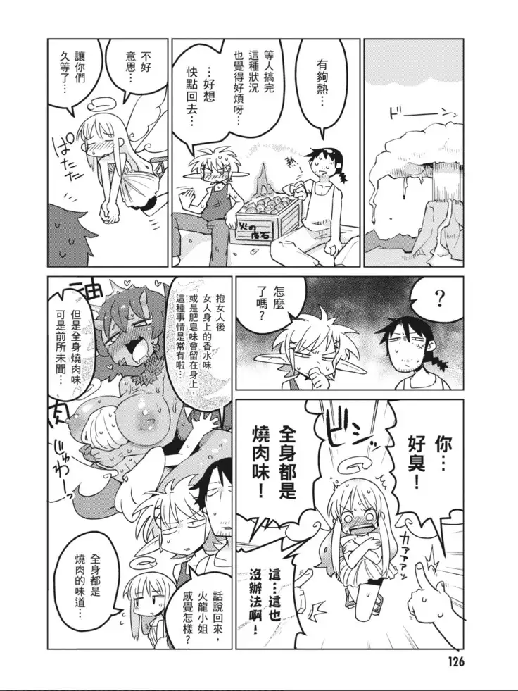 Interspecies Reviewers