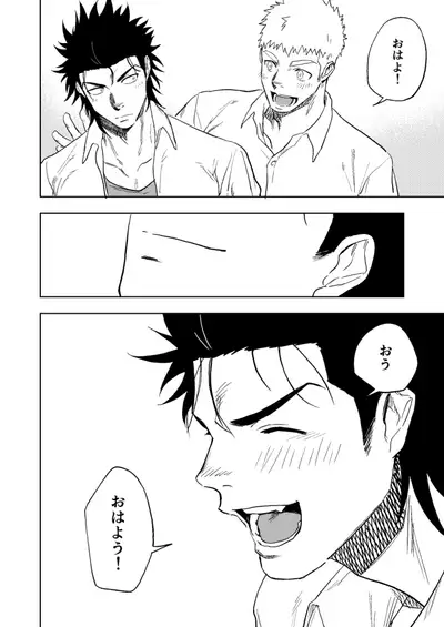 [Haikibutsushorijou (Haiki)] Dainarishounari [Digital]