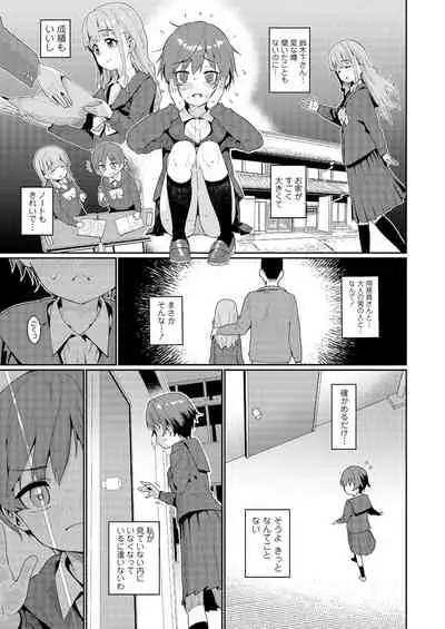 COMIC LO 2022-01 [Digital]