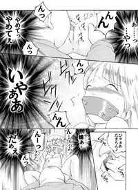 [Atelier Hachifukuan ] Strawberry girls Nobue & Ana (Strawberry Marshmellow)