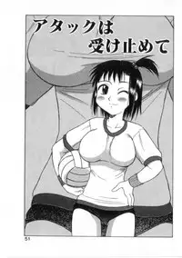 [Okamura Morimi] Heart wa Koko ni