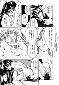 [Riki Kanparu] Dorei-shoujo (Slavish doll)