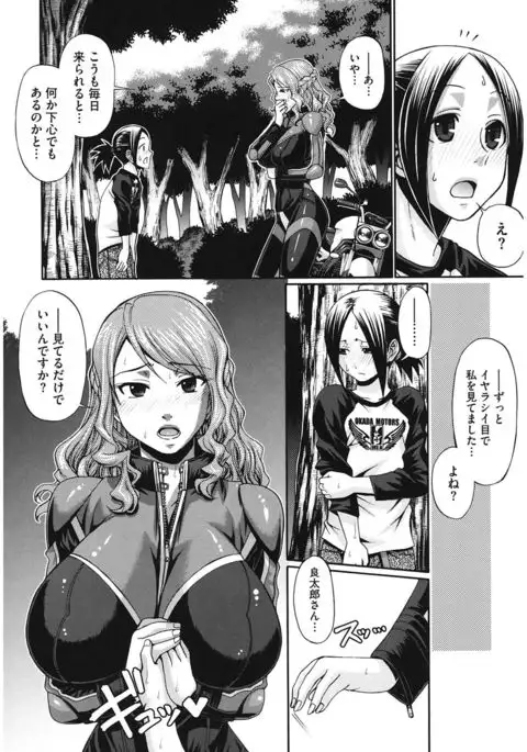 Dress Select