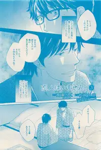 RuTiLe Vol.65 2015-05