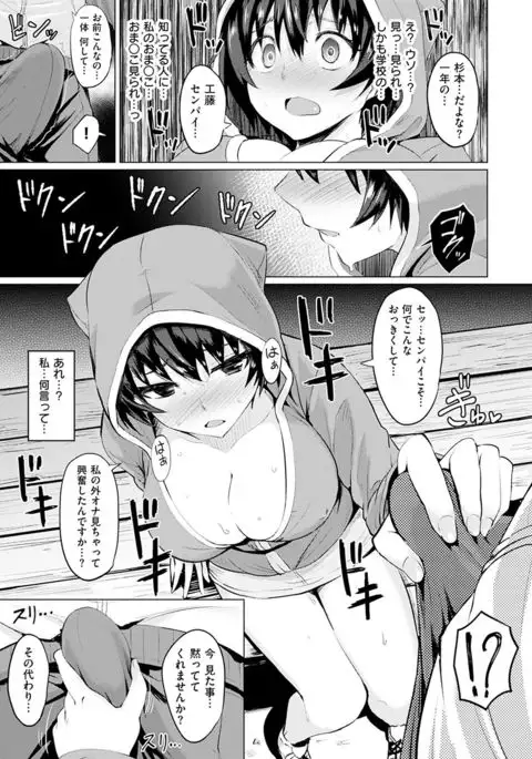 Amatoro Syrup - Sweet Melty Love-Syrup.