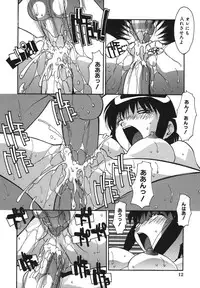 [Hindenburg] Kyoudai Ai